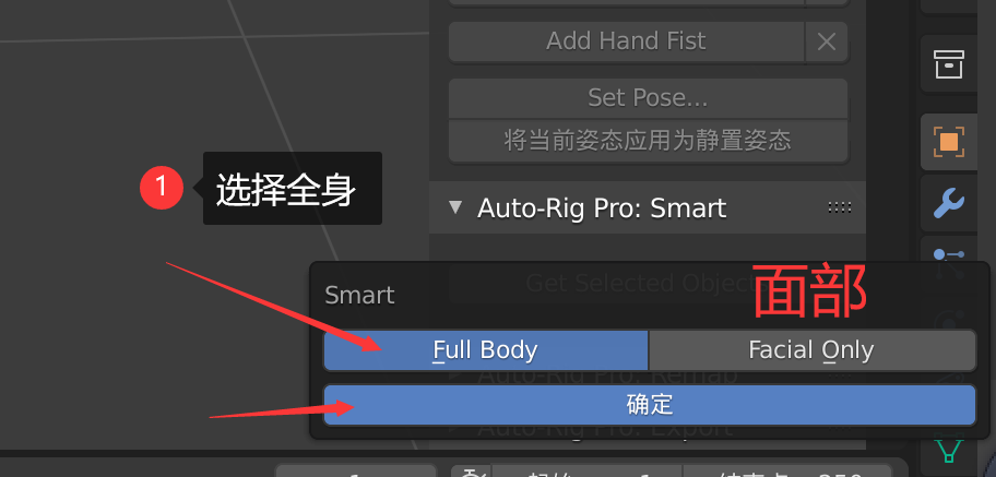 图片[9]-Blender教程：使用AutoRig-Pro替换小白人骨骼并同步虚幻4动画