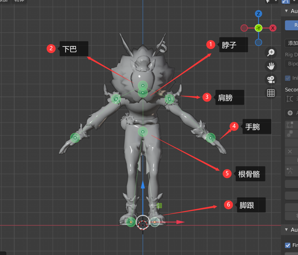 图片[12]-Blender教程：使用AutoRig-Pro替换小白人骨骼并同步虚幻4动画