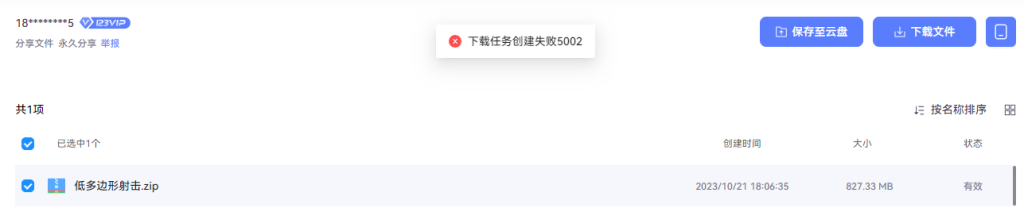 评论图片-虚幻社区