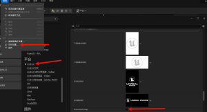 安卓打包错误-Permission requiired-虚幻社区