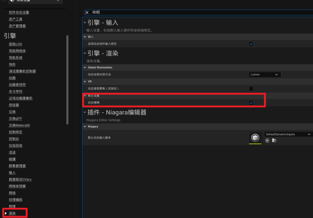 评论图片-虚幻社区
