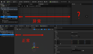 ue5网格体丢失的问题-细节面板无法查看属性-虚幻社区