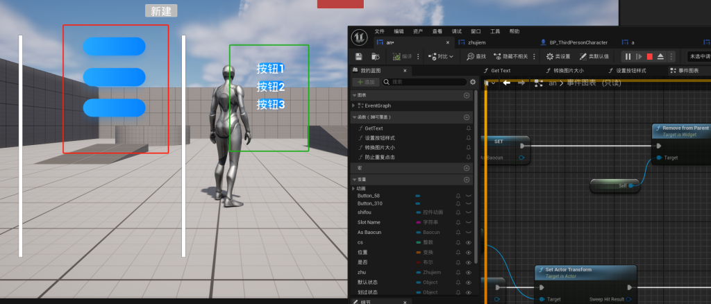 评论图片-虚幻社区