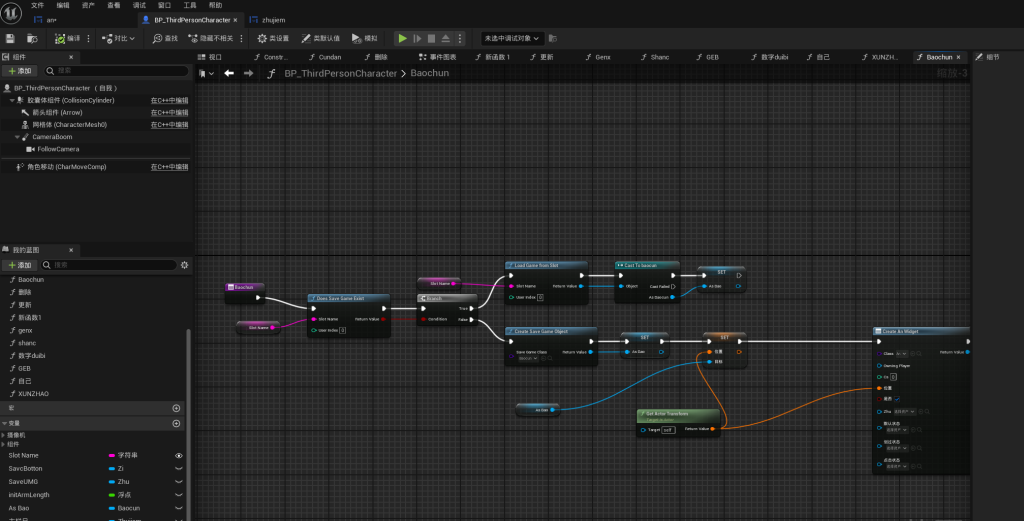 评论图片-虚幻社区