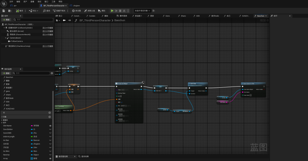 评论图片-虚幻社区