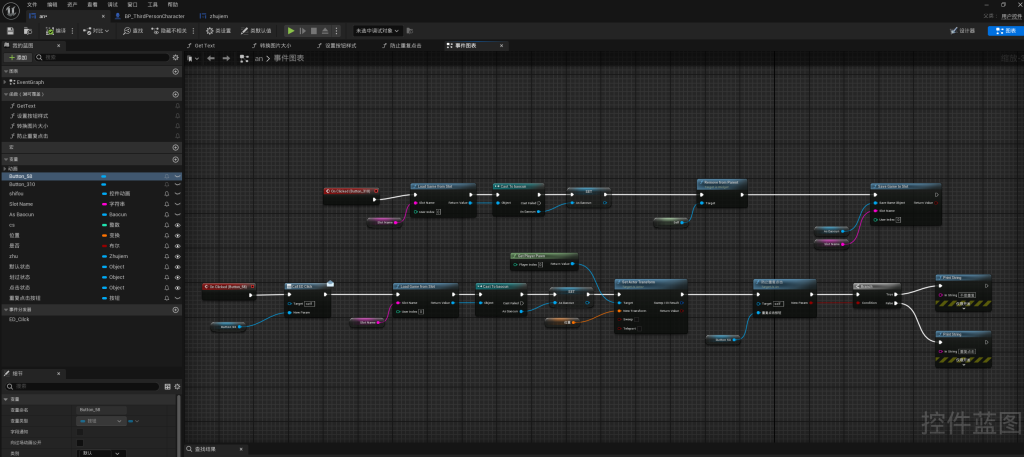 评论图片-虚幻社区